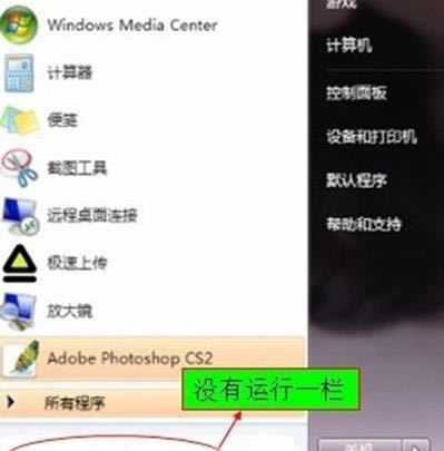 Windows 7ϵy_ʼˆ\ЙʧĽQ