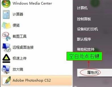 Windows 7ϵy_ʼˆ\ЙʧĽQ