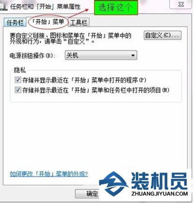 Windows 7ϵy_ʼˆ\ЙʧĽQ