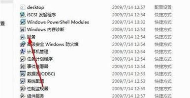 Windows 7ϵyȫĴ_ĽQ