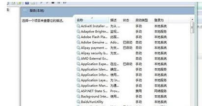 Windows 7ϵyȫĴ_ĽQ