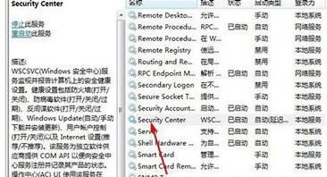 Windows 7ϵyȫĴ_ĽQ