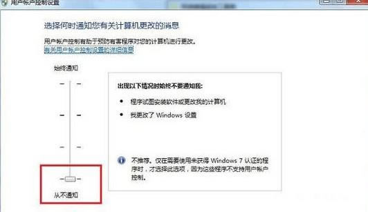 windows 7登錄Quantity Center測試管理工具后客戶組件無法正常下載的解決方法 windows 7登錄Quantity Center測試管理工具后客戶組件無法正常下載的解決方法
