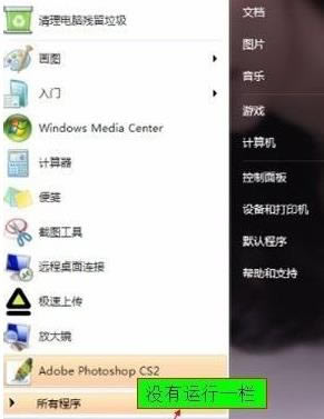 Windows 7ϵy_ʼˆΛ]\ЙڵĻ֏ͷ