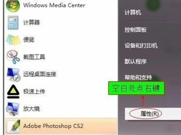 Windows 7ϵy_ʼˆΛ]\ЙڵĻ֏ͷ