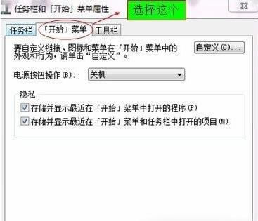 Windows 7ϵy_ʼˆΛ]\ЙڵĻ֏ͷ