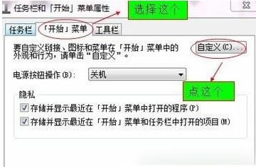 Windows 7ϵy_ʼˆΛ]\ЙڵĻ֏ͷ