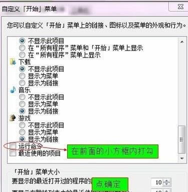 Windows 7ϵy_ʼˆΛ]\ЙڵĻ֏ͷ