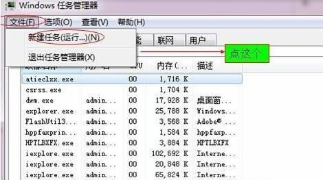 Windows 7ϵy_ʼˆΛ]\ЙڵĻ֏ͷ
