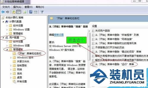 Windows 7ϵy_ʼˆΛ]\ЙڵĻ֏ͷ