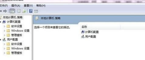 Windows 7ϵy_ʼˆΛ]\ЙڵĻ֏ͷ