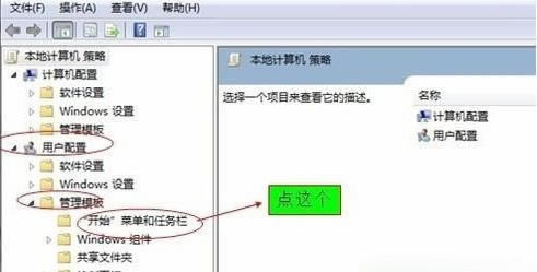Windows 7ϵy_ʼˆΛ]\ЙڵĻ֏ͷ