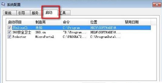 Windows 7O(sh)÷