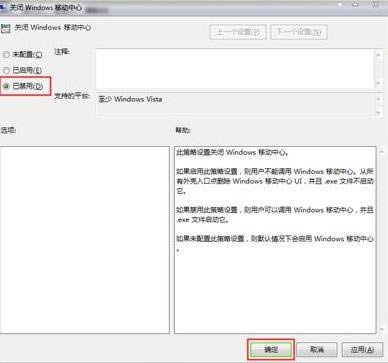 Win7ϵy_windowsƄĵĽQ