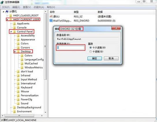 win7ϵy_ܛôk?