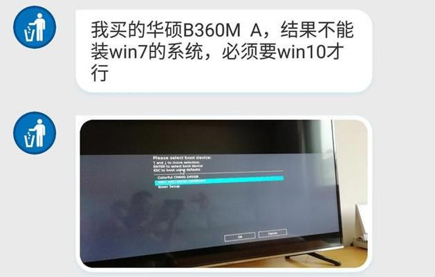 Сׄebwin7ӲHwin 10ϵy(tng)