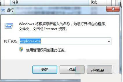 如何使用vista激活工具? 如何使用vista激活工具?