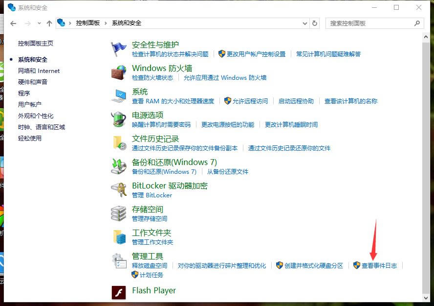 Win7鿴ϵy־ļķ
