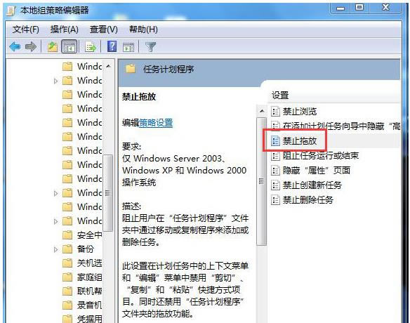 Win7˲τӈD˺ļĽQ