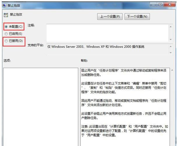 Win7˲τӈD˺ļĽQ