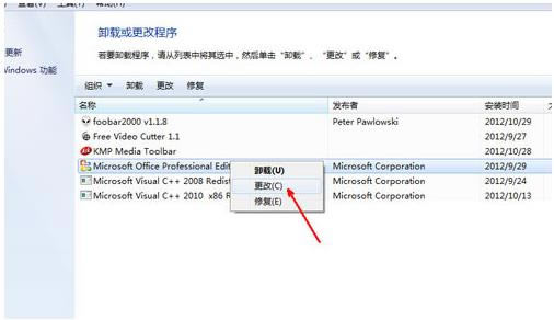 Win7ϵyExcel_ĽQ