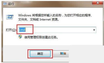 Win7系統(tǒng)總是彈出安全警告的解決方法 Win7系統(tǒng)總是彈出安全警告的解決方法