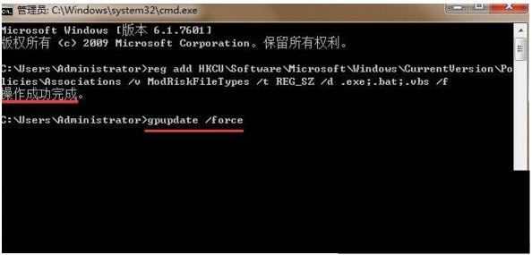 Win7系統(tǒng)總是彈出安全警告的解決方法 Win7系統(tǒng)總是彈出安全警告的解決方法