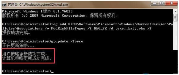 Win7系統(tǒng)總是彈出安全警告的解決方法 Win7系統(tǒng)總是彈出安全警告的解決方法