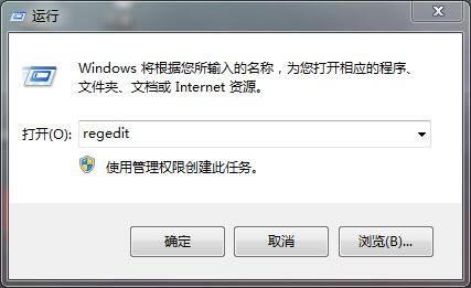 Win7桌面圖標(biāo)文字消失的解決方法 Win7桌面圖標(biāo)文字消失的解決方法