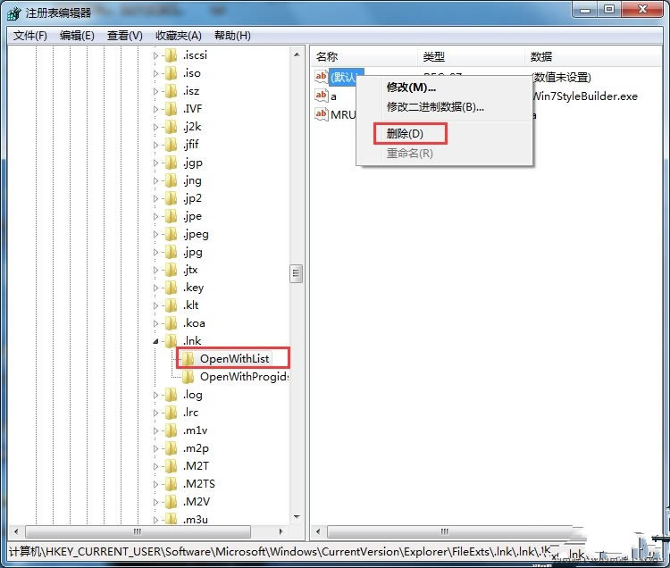 Win7系統(tǒng)打開瀏覽器就死機的解決辦法 Win7系統(tǒng)打開瀏覽器就死機的解決辦法