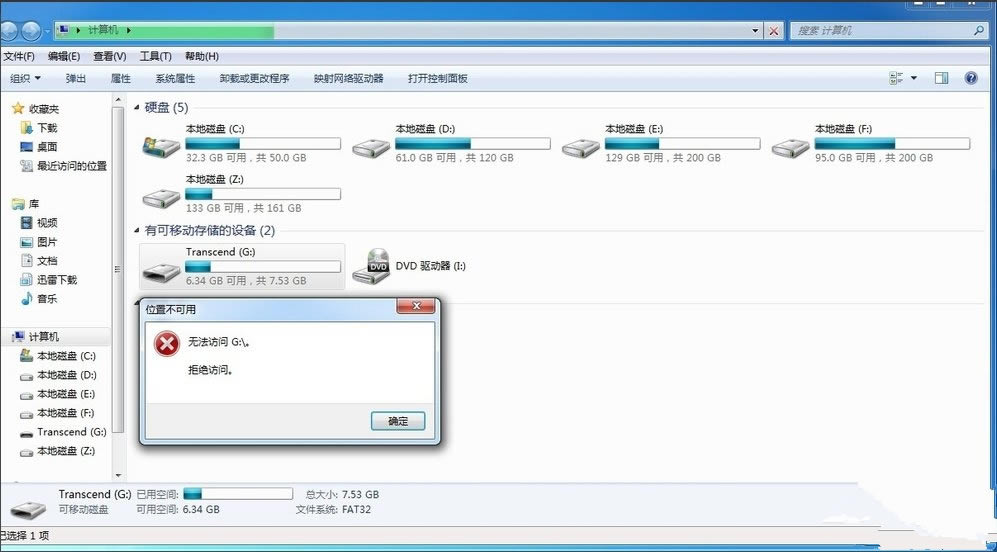 Win7ֹÑ_UPķ