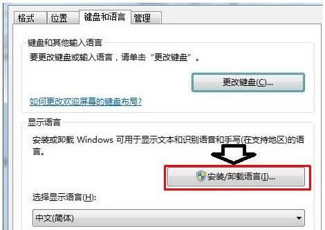 Win7ϵybZԵķ