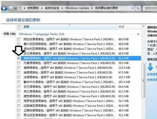 Win7ϵybZԵķ