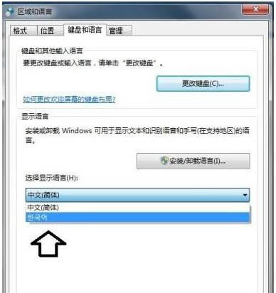 Win7ϵybZԵķ