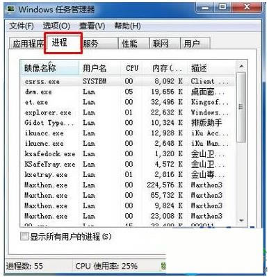 Win7安裝Mind Manager后鼠標(biāo)失靈的解決方法 Win7安裝Mind Manager后鼠標(biāo)失靈的解決方法
