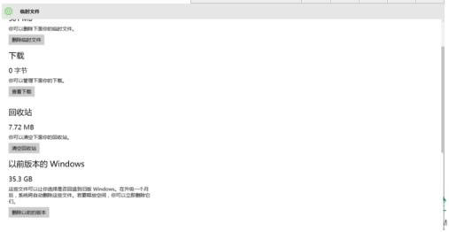 Win7Win10ϵyP̫ĽQ