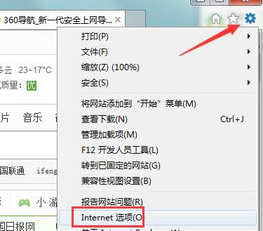 Win7WҕloŵĽQ