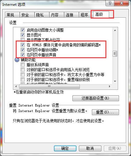 Win7WҕloŵĽQ