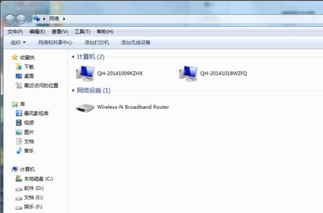 Win7電腦設(shè)置工作組的方法 Win7電腦設(shè)置工作組的方法