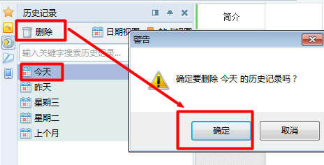 Win7ôhϾWE