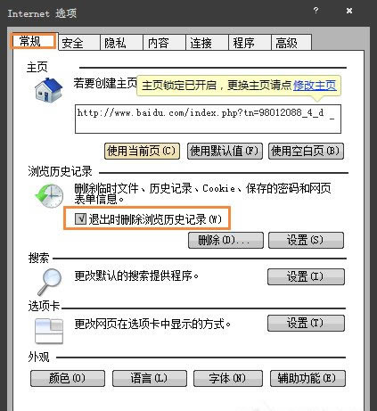 Win7ôhϾWE