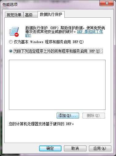 Win7系統(tǒng)提示COM Surrogate已停止工作的解決辦法 Win7系統(tǒng)提示COM Surrogate已停止工作的解決辦法
