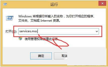 Win7提示RPC服務(wù)器不可用的解決方法 Win7提示RPC服務(wù)器不可用的解決方法