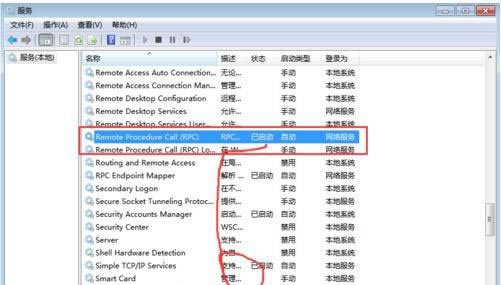 Win7提示RPC服務(wù)器不可用的解決方法 Win7提示RPC服務(wù)器不可用的解決方法