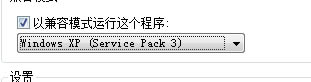 Win7系統(tǒng)軟件不兼容的解決方法 Win7系統(tǒng)軟件不兼容的解決方法