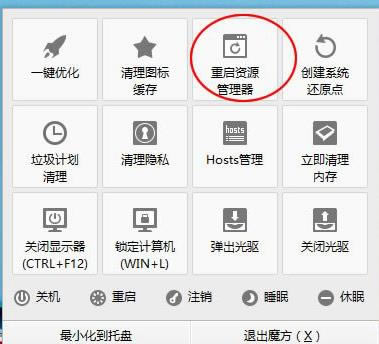 Win7ϵyʾɫļ