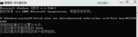 設(shè)置wifi 設(shè)置wifi