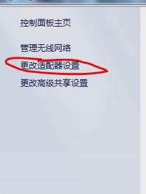 電腦設(shè)wifi 電腦設(shè)wifi