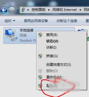 設(shè)wifi 設(shè)wifi