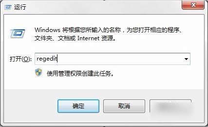 spoolsv.exe應(yīng)用程序錯誤 spoolsv.exe應(yīng)用程序錯誤
